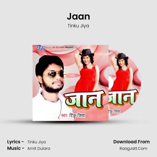 Jaan MP3 Song by Tinku Jiya Cover