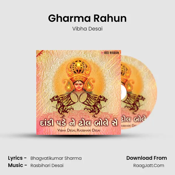 Gharma Rahun MP3 Song by Vibha Desai Cover