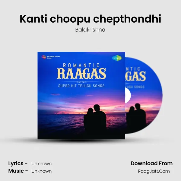 Kanti choopu chepthondhi Cover