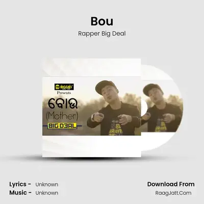 Bou - Single - Rapper Big Deal