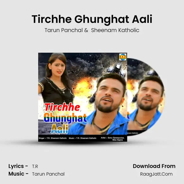 Tirchhe Ghunghat Aali - Tarun Panchal