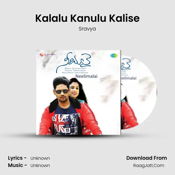 Kalalu Kanulu Kalise MP3 Song by Sravya Cover
