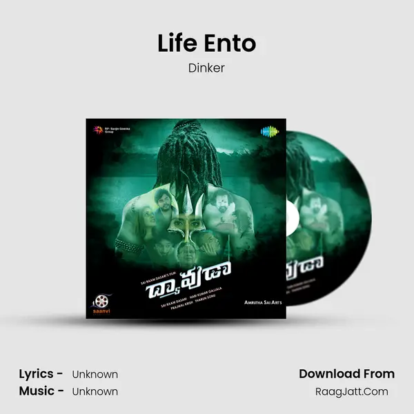 Life Ento MP3 Song by Dinker Cover