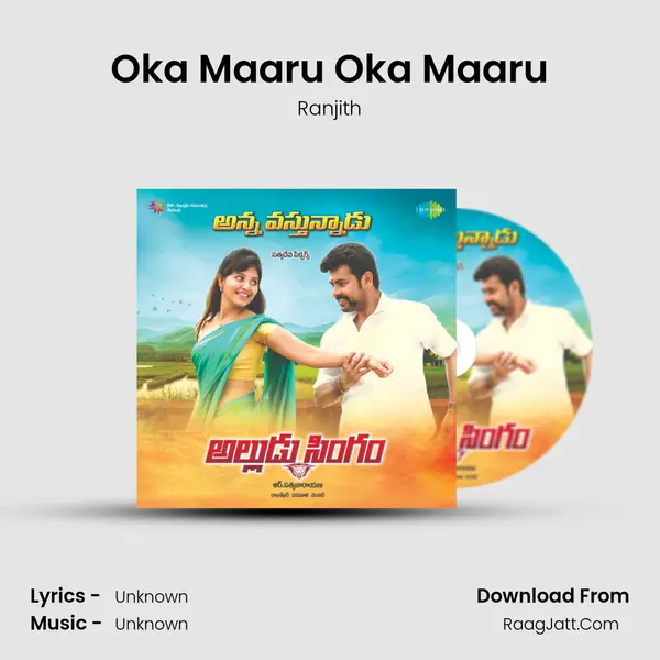 Oka Maaru Oka Maaru MP3 Song by Ranjith Cover