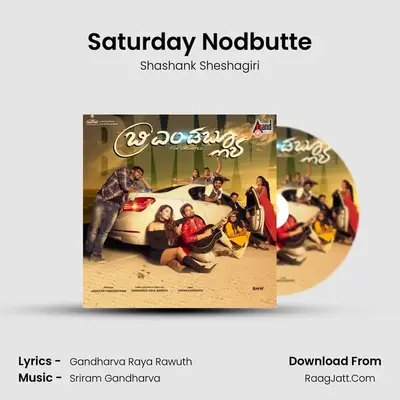 Saturday Nodbutte MP3 Song by Shashank Sheshagiri Cover