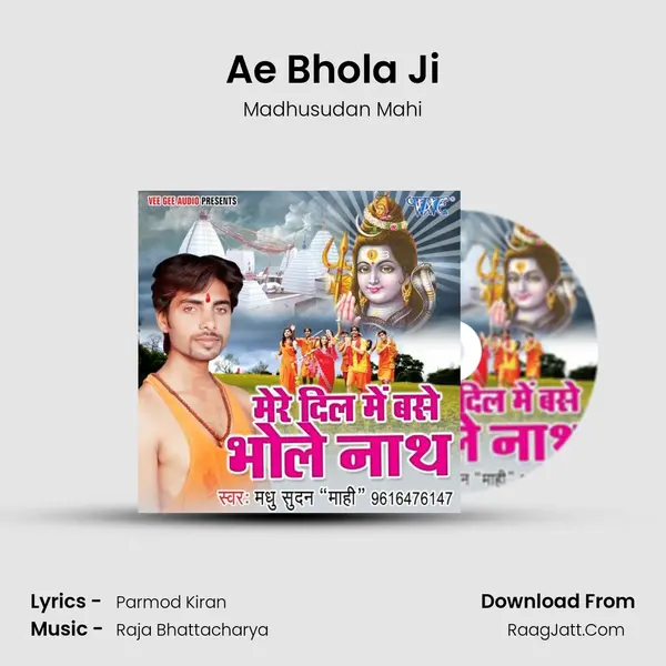 Ae Bhola Ji MP3 Song by Madhusudan Mahi Cover