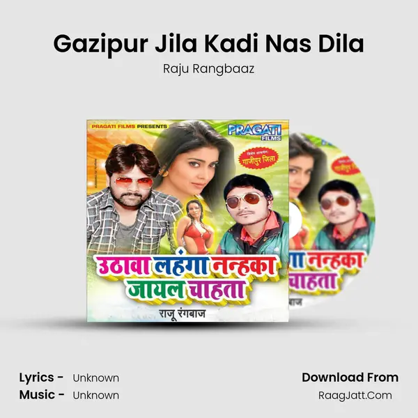 Gazipur Jila Kadi Nas Dila mp3 song