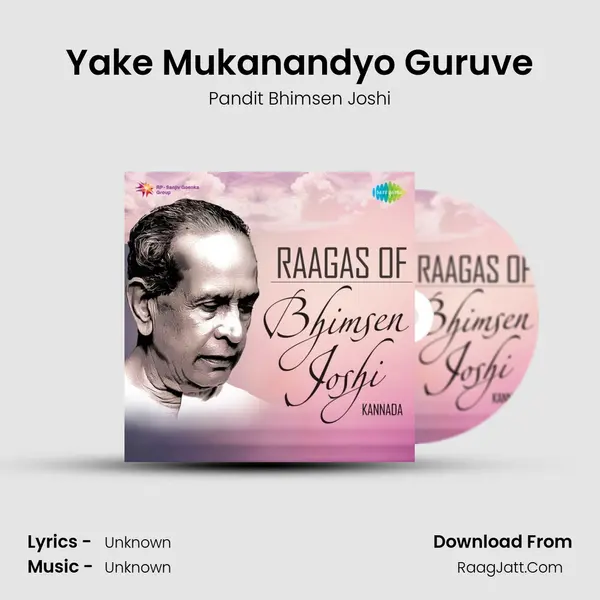 Yake Mukanandyo Guruve Cover
