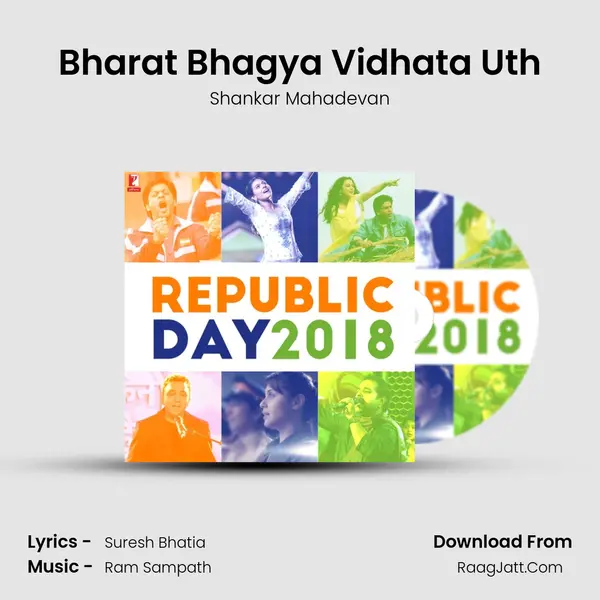 Bharat Bhagya Vidhata Uth Cover
