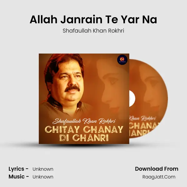 Allah Janrain Te Yar Na MP3 Song by Shafaullah Khan Rokhri Cover