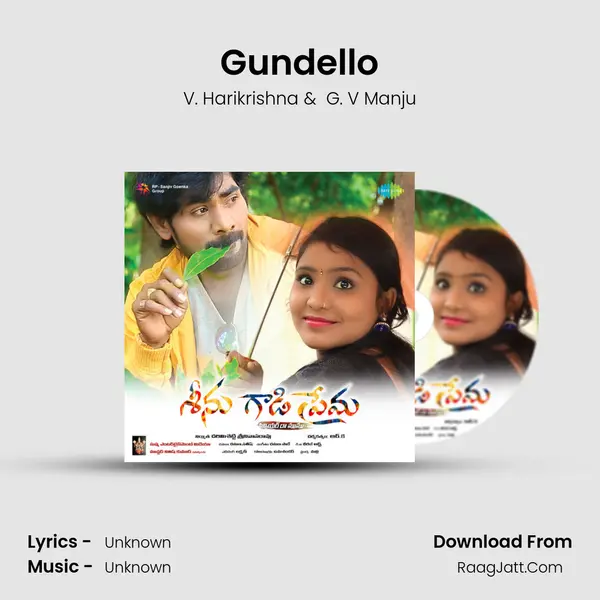 Gundello MP3 Song by V. Harikrishna Cover