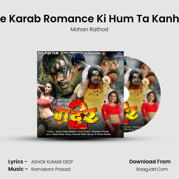 Radha Se Karab Romance Ki Hum Ta Kanha Hayee MP3 Song by Mohan Rathod Cover