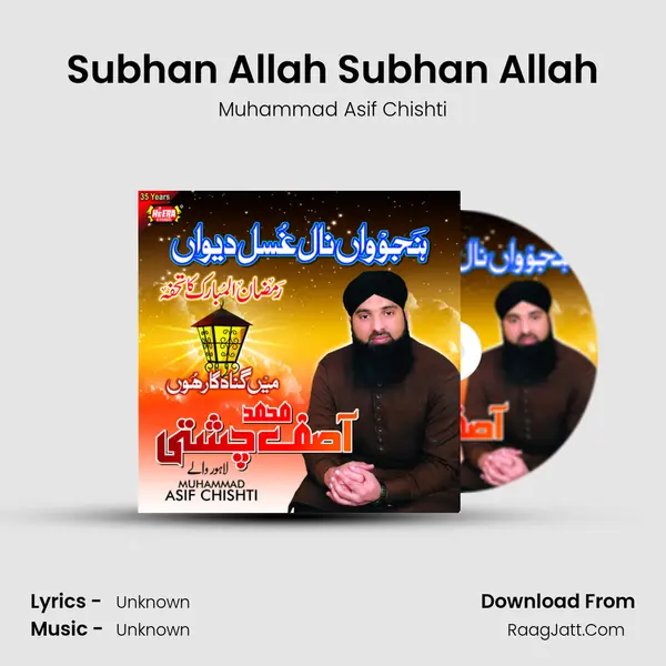 Subhan Allah Subhan Allah MP3 Song by Muhammad Asif Chishti Cover