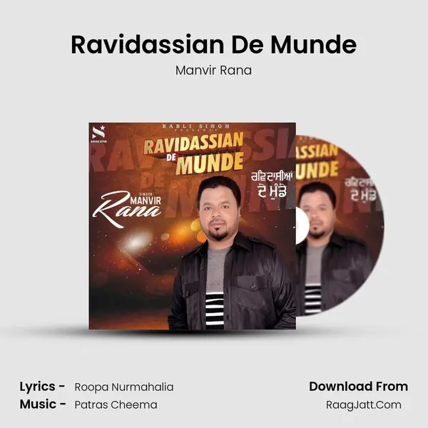 Ravidassian De Munde MP3 Song by Manvir Rana Cover