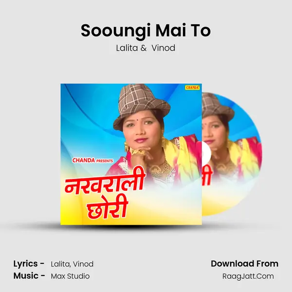 Sooungi Mai To MP3 Song by Lalita Cover