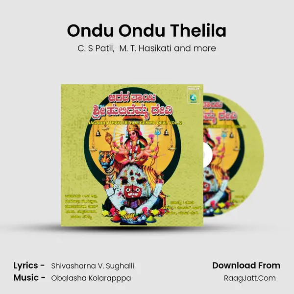 Ondu Ondu Thelila MP3 Song by C. S Patil Cover