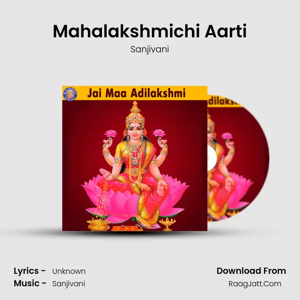 Mahalakshmichi Aarti Cover
