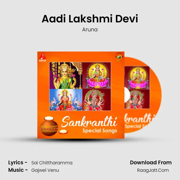 Aadi Lakshmi Devi MP3 Song by Aruna Cover