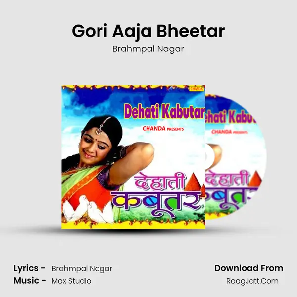 Gori Aaja Bheetar MP3 Song by Brahmpal Nagar Cover