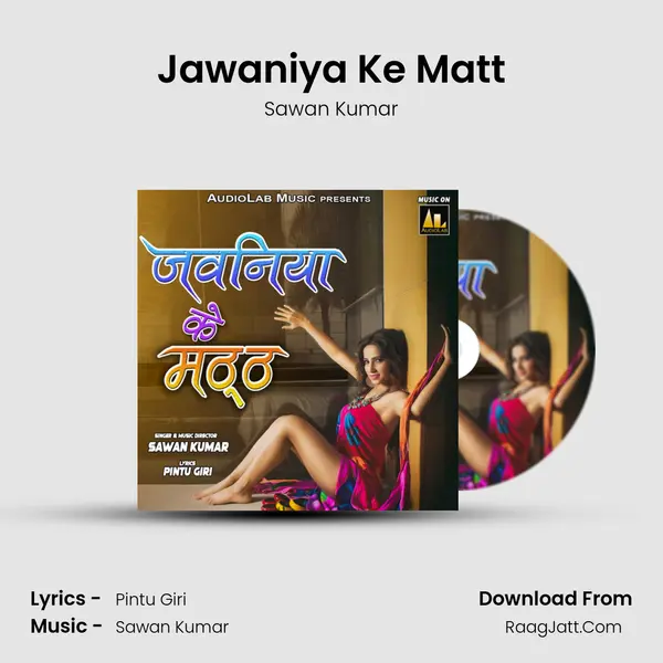 Jawaniya Ke Matt MP3 Song by Sawan Kumar Cover