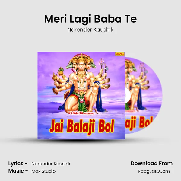 Meri Lagi Baba Te MP3 Song by Narender Kaushik Cover