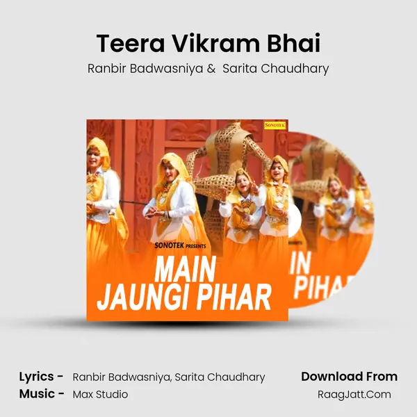 Teera Vikram Bhai MP3 Song by Ranbir Badwasniya Cover