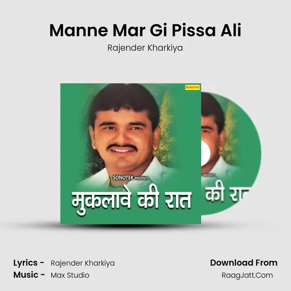 Manne Mar Gi Pissa Ali MP3 Song by Rajender Kharkiya Cover