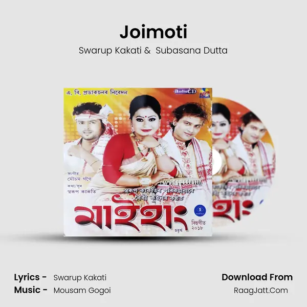 Joimoti MP3 Song by Swarup Kakati Cover