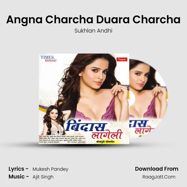 Angna Charcha Duara Charcha MP3 Song by Sukhlan Andhi Cover