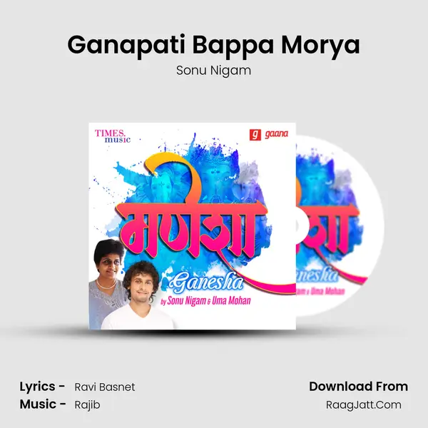 Ganapati Bappa Morya Cover
