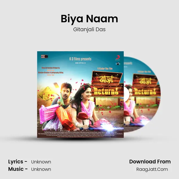 Biya Naam MP3 Song by Gitanjali Das Cover