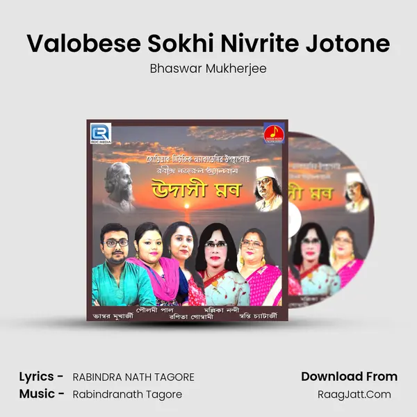 Valobese Sokhi Nivrite Jotone MP3 Song by Bhaswar Mukherjee Cover