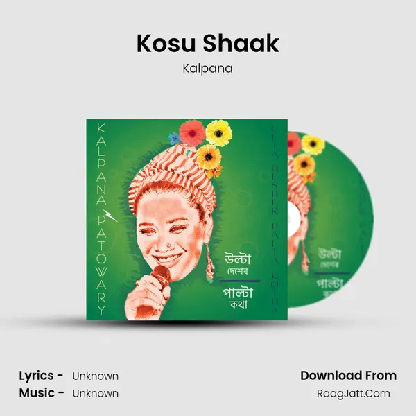 Kosu Shaak MP3 Song by Kalpana Cover