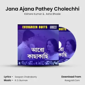 Jana Ajana Pathey Cholechhi Cover