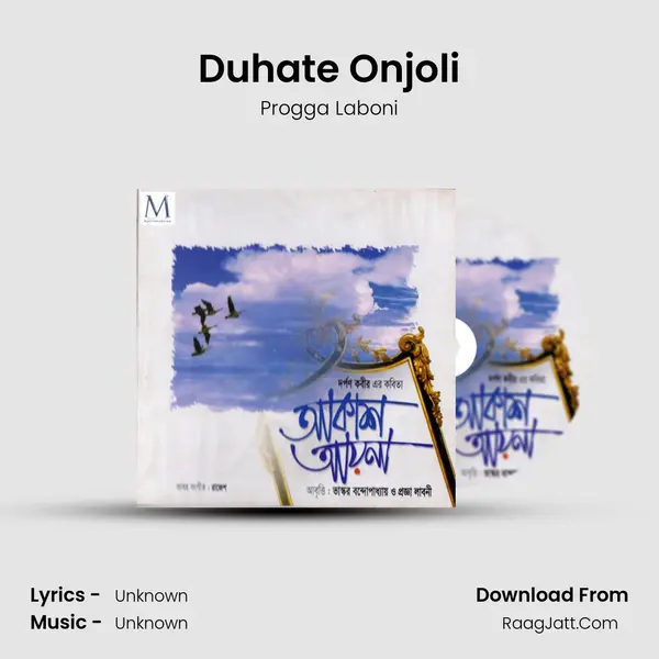 Duhate Onjoli MP3 Song by Progga Laboni Cover