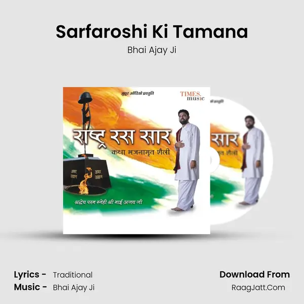 Sarfaroshi Ki Tamana MP3 Song by Bhai Ajay Ji Cover