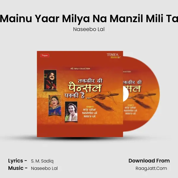 Na Mainu Yaar Milya Na Manzil Mili Tainu MP3 Song by Naseebo Lal Cover