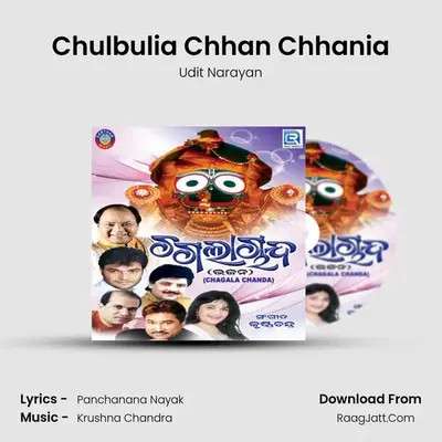 Chulbulia Chhan Chhania MP3 Song by Udit Narayan Cover