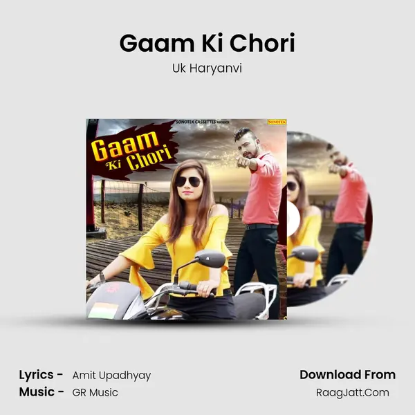 Gaam Ki Chori MP3 Song by Uk Haryanvi Cover