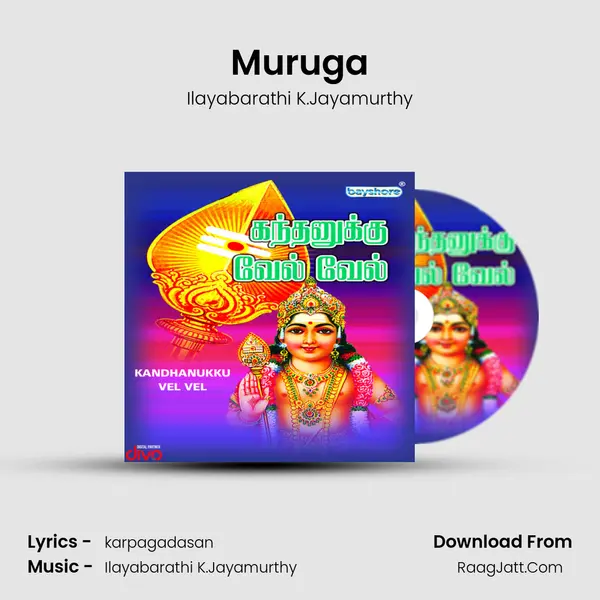 Muruga MP3 Song by Ilayabarathi K.Jayamurthy Cover