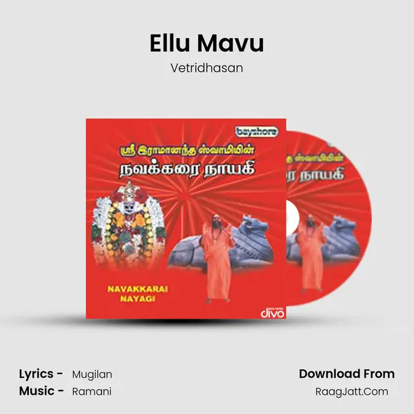 Ellu Mavu MP3 Song by Vetridhasan Cover