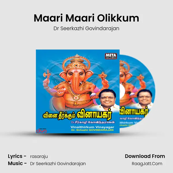 Maari Maari Olikkum MP3 Song by Dr Seerkazhi Govindarajan Cover