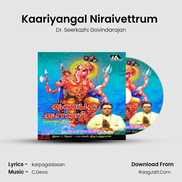 Kaariyangal Niraivettrum (Ganapathy Gaanam) mp3 song