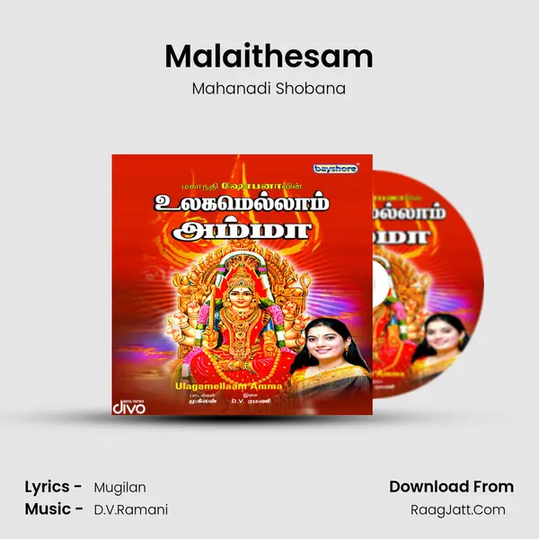 Malaithesam MP3 Song by Mahanadi Shobana Cover