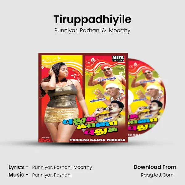 Tiruppadhiyile MP3 Song by Punniyar. Pazhani Cover