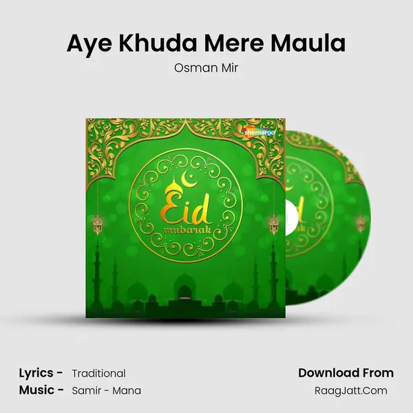 Aye Khuda Mere Maula Cover