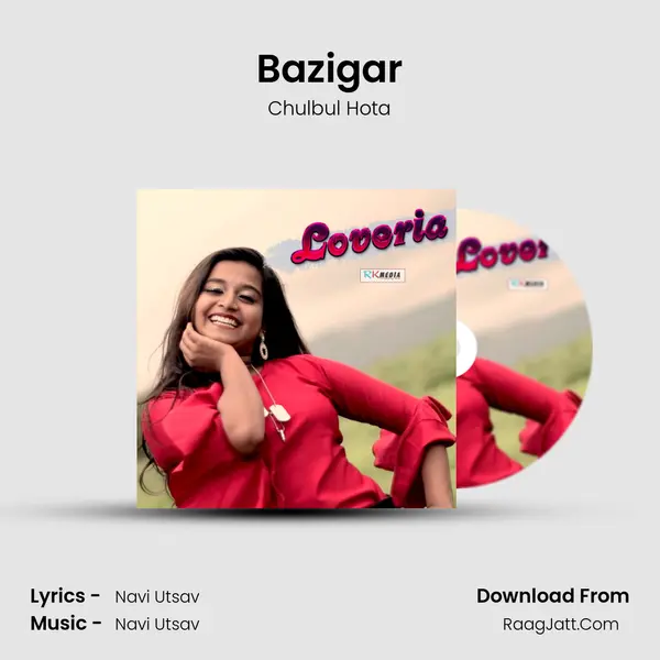 Bazigar mp3 song