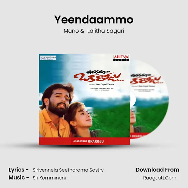Yeendaammo MP3 Song by Mano Cover