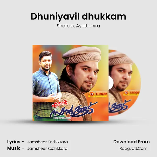 Dhuniyavil dhukkam MP3 Song by Shafeek Ayottichira Cover