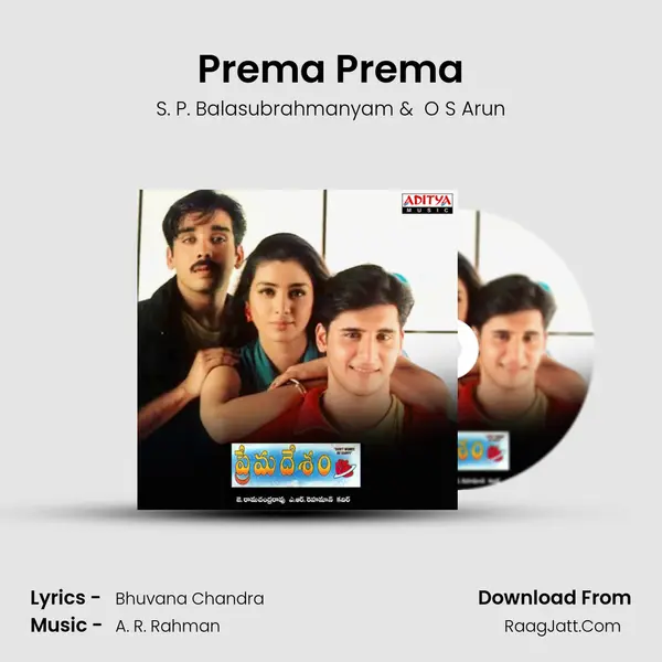 Prema Prema MP3 Song by S. P. Balasubrahmanyam Cover